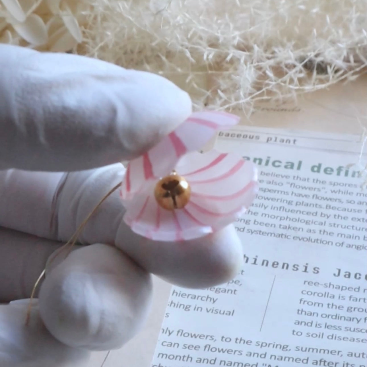 Seashell Bell Phone Charm